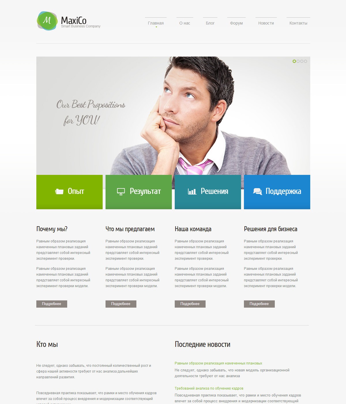 Download Web Template Business Consultancy